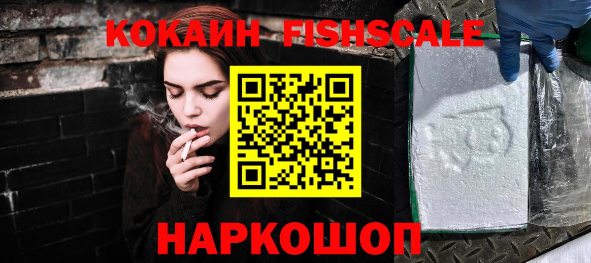 Кокаин  КОКАИН 98%  Вход с VPN  Магнитогорск  КОКАИН 97% 