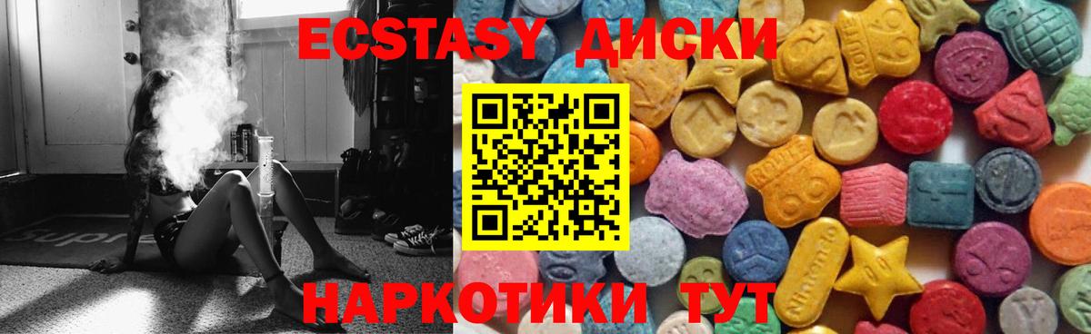 Ecstasy Philipp Plein Магнитогорск