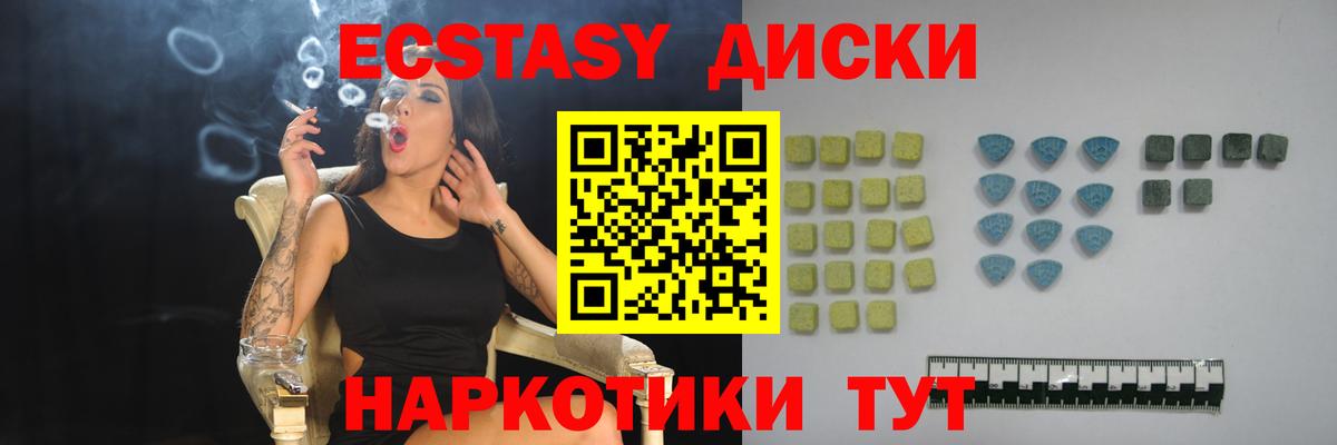 Галлюциногенные грибы Магнитогорск