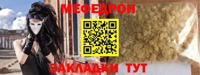 индика Заволжье