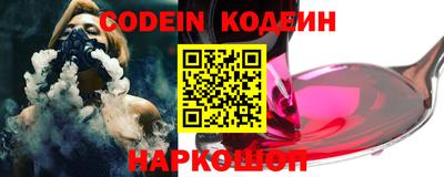 метамфетамин Заводоуковск