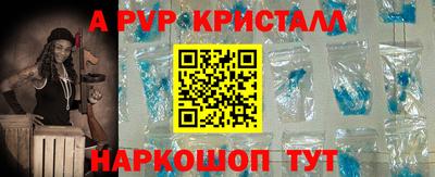 кокаин Уссурийск