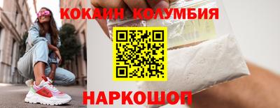 метамфетамин Заводоуковск