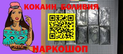 индика Заволжье