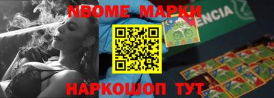 метамфетамин Заводоуковск