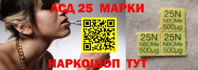 метамфетамин Заводоуковск