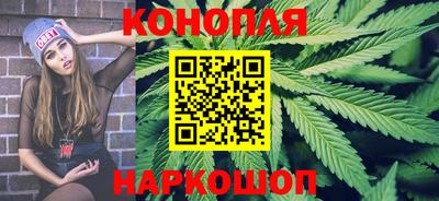метамфетамин Заводоуковск