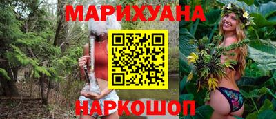 метамфетамин Заводоуковск