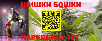 метамфетамин Заводоуковск