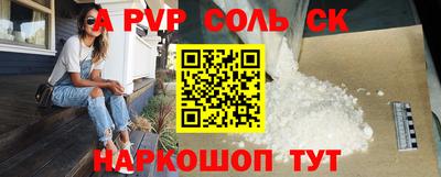 индика Заволжье