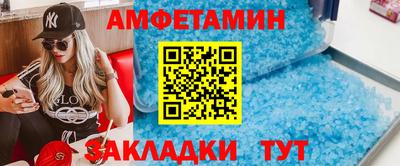 метамфетамин Заводоуковск