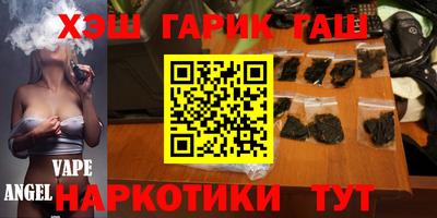 метамфетамин Заводоуковск