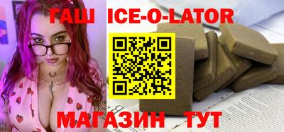 индика Заволжье