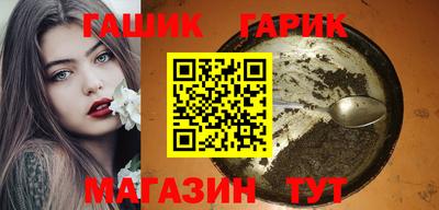 метамфетамин Заводоуковск