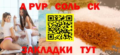 метамфетамин Заводоуковск