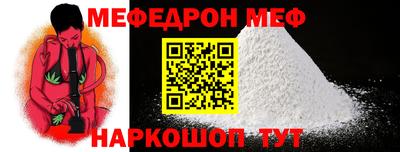 метамфетамин Заводоуковск