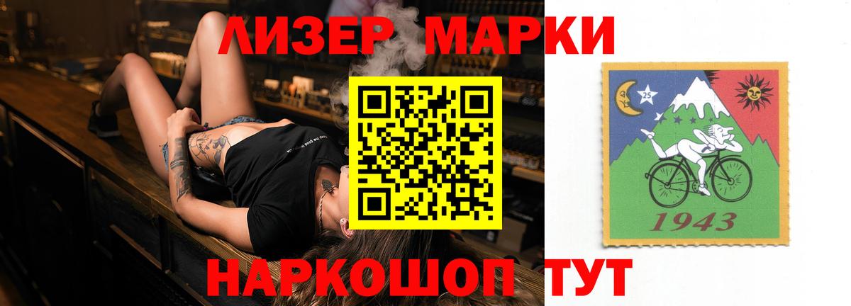 ЛСД экстази ecstasy  Лсд 25 экстази  Магнитогорск  Лсд 25 экстази кислота  Вход с VPN 