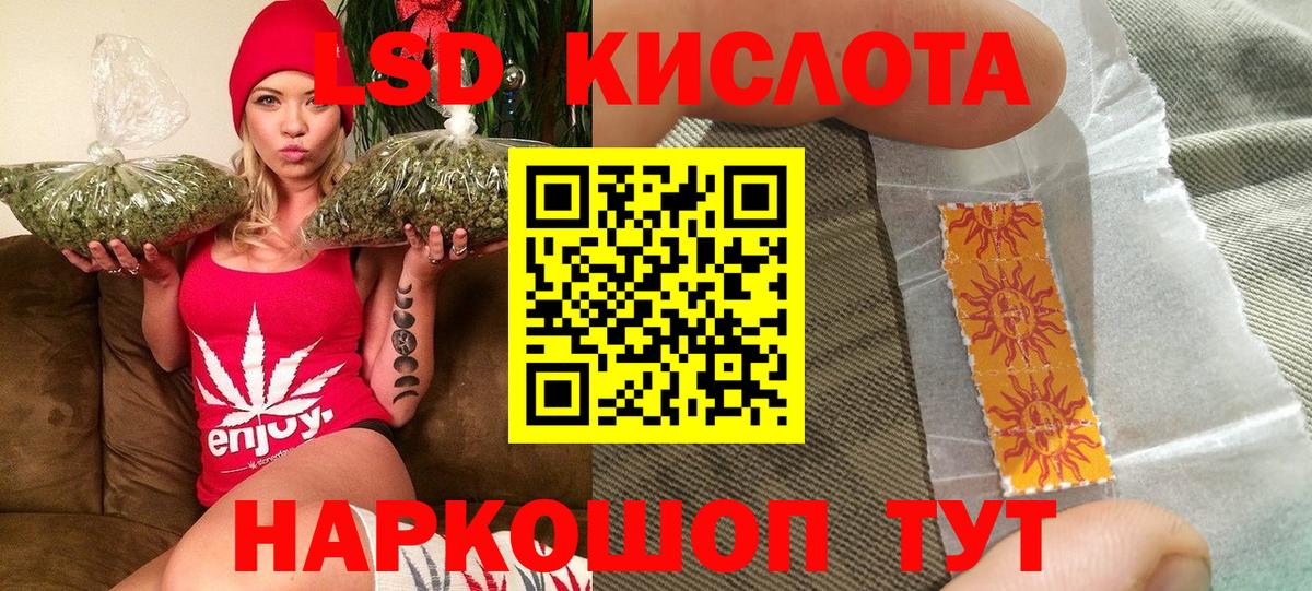 Марки N-bome 1,8мг  Марки NBOMe  Вход с VPN  Магнитогорск  купить  сайты  Марки N-bome 1,8мг 