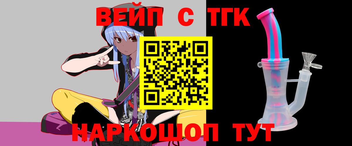 Дистиллят ТГК концентрат Магнитогорск