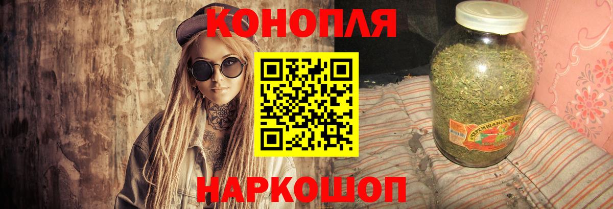 Магнитогорск  Бошки марихуана Amnesia  Марихуана OG Kush  Вход с VPN 